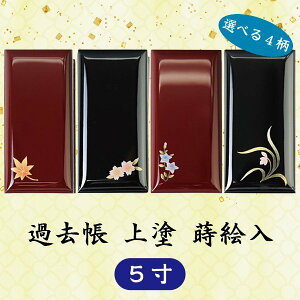 yIׂ2FE4zߋh G t 5 (15cm)