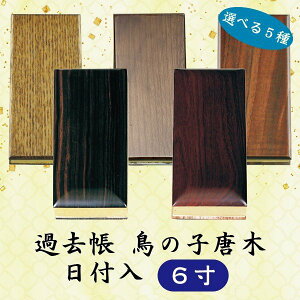 yIׂ5zߋ@̎q t 6 (18cm)