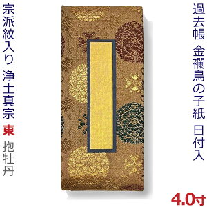 y@hߋz y^@(jE̎q t 4.0