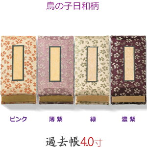 yIׂ4Fzߋ̎q a t [sN] [] [] [Z] 4 (12cm)