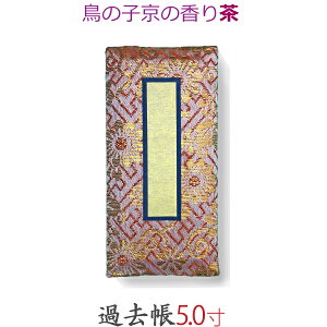 yߋz̎q̍ t 5 (15cm) 