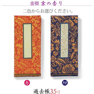 yIׂ2Fzߋ [E̍] Ȃ 3.5 (10.5cm)