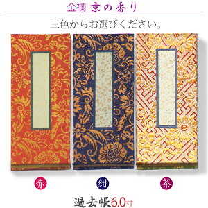 yIׂ3Fzߋ [E̍] t 6 (18.0 cm)