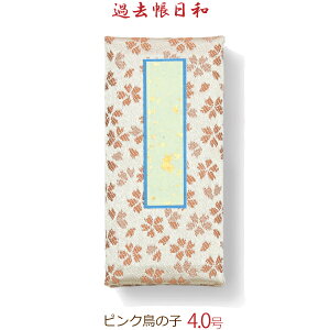 yEܐFz32382ߋaisNj̎q 4.0 (12cm) tEtȂi32387j