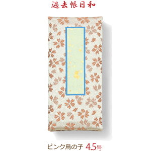 yEܐFz32383ߋaisNj̎q 4.5 (13.5cm) tEtȂi32388j