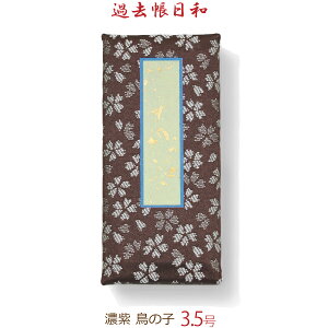 yEܐFz32401 ߋaiZj̎q 3.5 (10.5cm) tEtȂi32406j