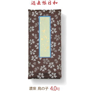 yEܐFz32402ߋaiZj̎q 4.0 (12cm) tEtȂi32407j