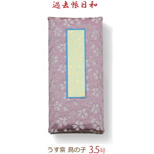 yEܐFz32410 ߋaij̎q 3.5 (10.5cm) tEtȂi32415j