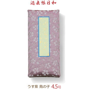 yEܐFz32413ߋaij̎q 4.5 (13.5cm) tEtȂi32418j