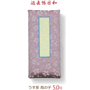 yEܐFz32414ߋaij̎q 5.0 (15cm) tEtȂi32419j