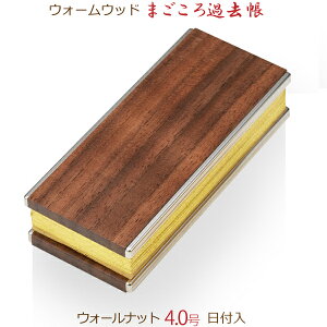 yؐߋz34218 EH[Ebh ܂ߋ uEH[ibgv4.0ijt ̎qa EH[ibg