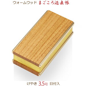 yؐߋz34219 EH[Ebh ܂ߋ uPLv3.5ijt ̎qa PL