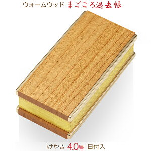 yؐߋz34220 EH[Ebh ܂ߋ uPLv4.0ijt ̎qa PL