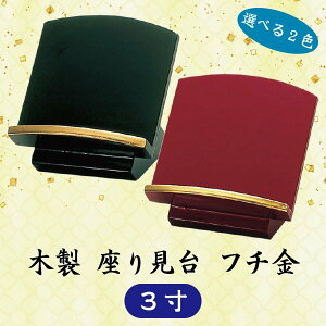 yIׂ2Fz ؐ 茩 t` 3 (9cm) ߋ