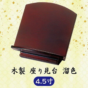 ؐ 茩 F ^ 4.5 (13.5cm) ߋ