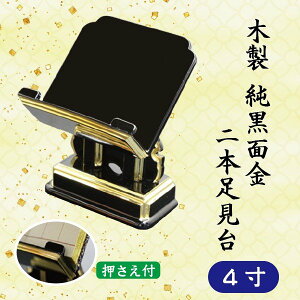 ytzؐ ʋ { 4 (12cm) ߋ