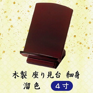 ؐ 茩 אg F ^ 4 (12cm)ߋ