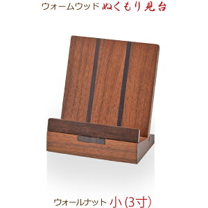 y_ؐz33046 EH[Ebh ʂ茩 EH[ibg  (3) ߋ