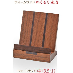 y_ؐz33047 EH[Ebh ʂ茩 EH[ibg  (3.5) ߋ