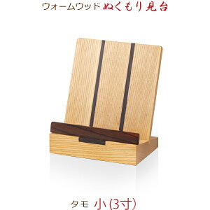 y_ؐz33050 EH[Ebh ʂ茩 ^  (3) ߋ