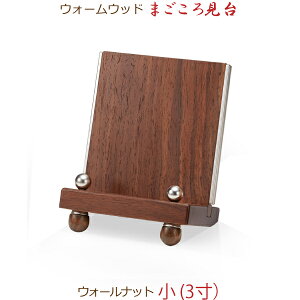 y_ؐz34211 EH[Ebh ܂댩 EH[ibg  (3) ߋ