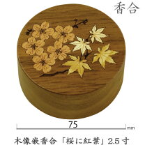 楽天市場】香合 桜紅葉の通販