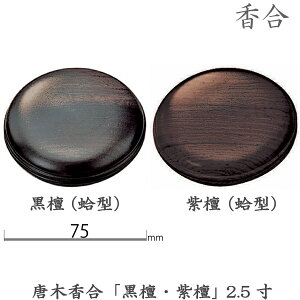 yz13-93؍uhEhv2.5(7.5cm) ^ ފ ~ @  dp