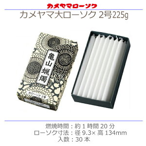 yJ}[\NzTRXC @J}働[\N 2 225g@ފ ~ @  dp