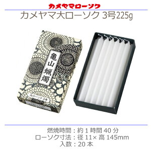 yJ}[\NzTRXC @J}働[\N 3 225g@ފ ~ @  dp