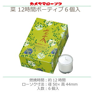 yJ}[\Nz @ 12ԃ{[eBu6@ފ ~ @  dp