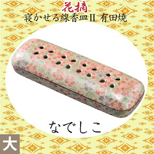 yQMzԓE II LcāijuȂłv ފ ~ @  dp