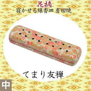 yQMzԓE LcāijuĂ܂FTv ފ ~ @  dp