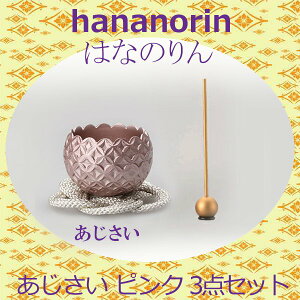 yIׂ2Fz ͂Ȃ̂  3_ZbgsN / CO[   _ 㕗 Ƌ