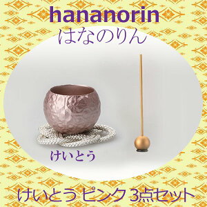 yIׂ2Fz ͂Ȃ̂ Ƃ 3_ZbgsN / CO[   _ 㕗 Ƌ