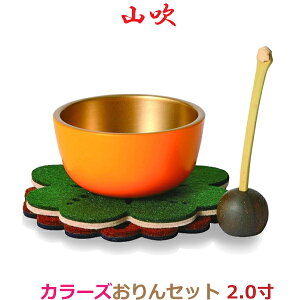 yIׂ8FzJ[YZbg [R] 2.0   _ 㕗 Ƌ