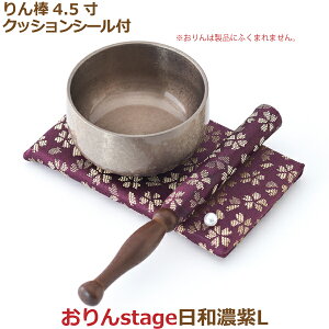 ystagez42762(iɂ͊܂܂܂Bj [aZL ] _4.5ENbVV[tXe[W  }bg  _ 㕗 Ƌ