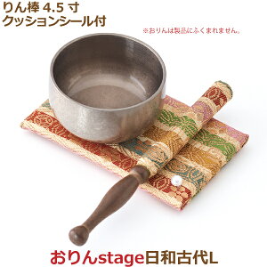 ystagez42764(iɂ͊܂܂܂Bj [ÑL ] _4.5ENbVV[tXe[W  }bg  _ 㕗 Ƌ