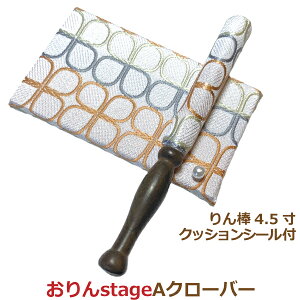 ystagez899854(iɂ͊܂܂܂Bj [AN[o[ ] _4.5ENbVV[tXe[W  }bg  _ 㕗 Ƌ