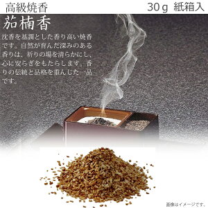 yčEz֓퍁 30g  č č  @ @v V