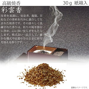 yčEzʉ_ 30g  č č  @ @v V