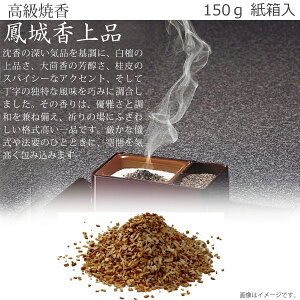 yčEzP鍁iij 150g  č č  @ @v V