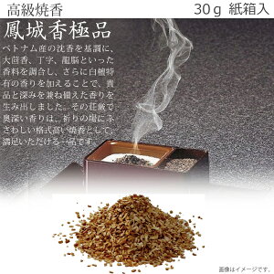 yčEzP鍁iɕij 30g  č č  @ @v V