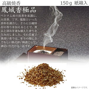 yčEzP鍁iɕij 150g  č č  @ @v V