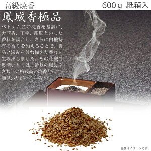 yčEzP鍁iɕij 600g  č č  @ @v V