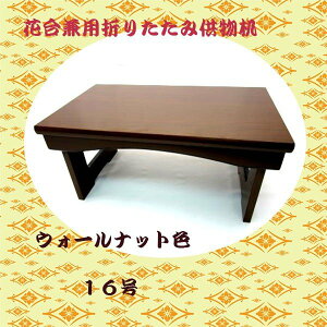 yIׂ3Fzԑ䌓p܂肽݋16 ފ ~ @  dp