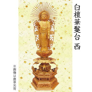 美術品 白檀 仏像」の人気商品一覧 | 安い商品を通販サイトから探す 