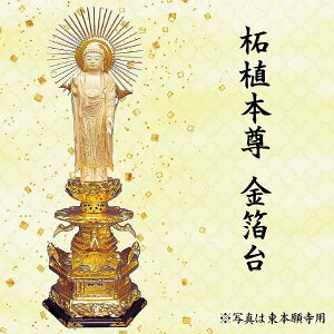 阿弥陀如来像の人気商品・通販・価格比較 - 価格.com 