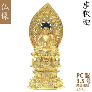 yPCz22413 T@߉ 3.5ijM`w 顑 dp pi H|i