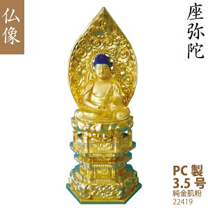 �yPC�������z22419�V��@�����3.5���i���������j�M�`��V���w ��顑� ���d�p ���p�i �H�|�i