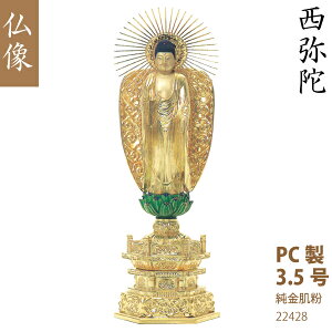 �yPC�������z22428 ��y�^�@ ���{�莛�h����� 3.5���i���������j�،����w �Θ@�ؑ� ���d�p ���p�i �H�|�i